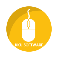 บริการ Software KKU