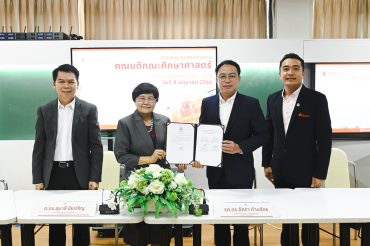 รศ.ดร.อิศรา ก้านจักร คณบดีคณะศึกษาศาสตร์ ร่วมลงนามรับมอบงานจาก ศ.ดร.สุมาลี ชัยเจริญ คณบดีคณะศึกษาศาสตร์