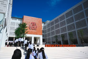 คณะศึกษาศาสตร์ มหาวิทยาลัยขอนแก่น ยินดีต้อนรับนักศึกษาใหม่ ระดับปริญญาตรี ประจำปีการศึกษา 2566